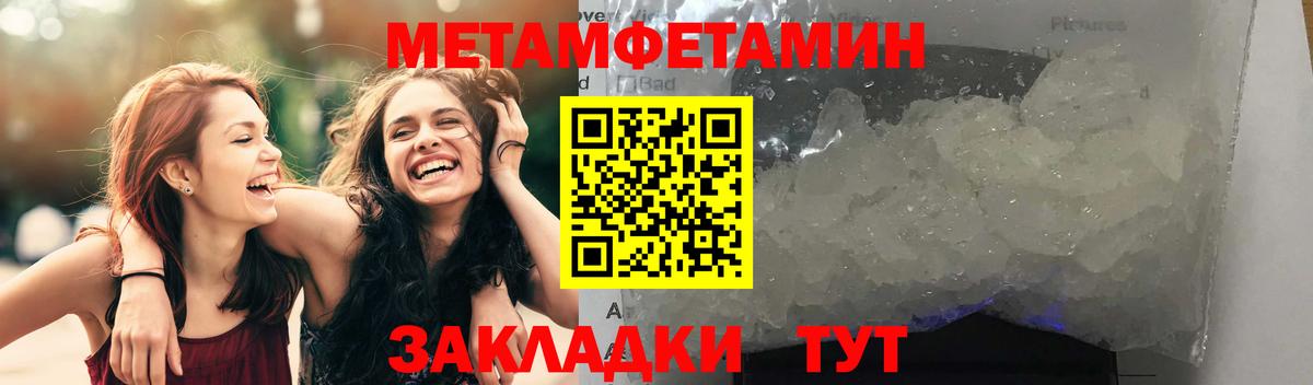Амфетамин  Вход с VPN  Североуральск  АМФЕТАМИН VHQ 