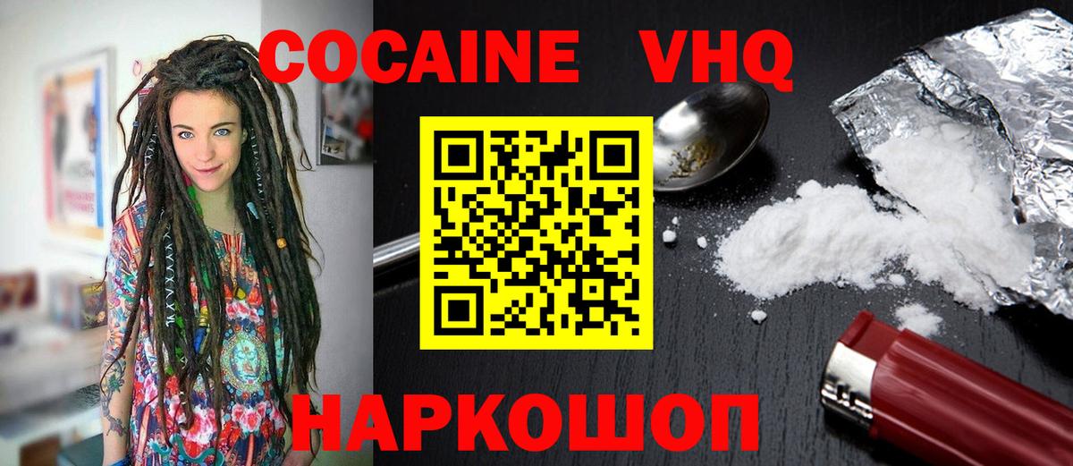 COCAIN Перу Североуральск