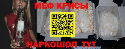 прущая мука Бугуруслан
