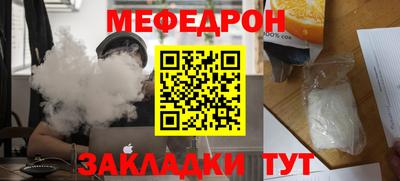 прущая мука Бугуруслан