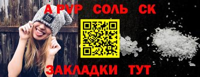 а пвп мука Бузулук