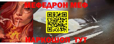 прущая мука Бугуруслан