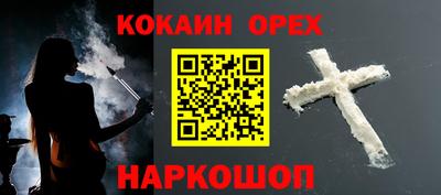 прущая мука Бугуруслан