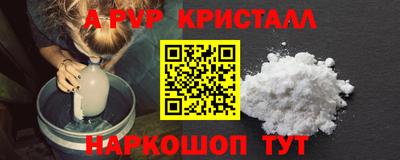 а пвп мука Бузулук