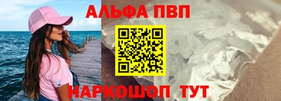 а пвп мука Бузулук