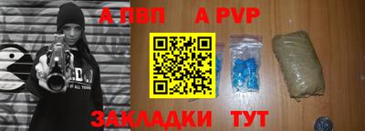 а пвп мука Бузулук