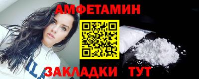 а пвп мука Бузулук