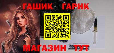 герыч Будённовск