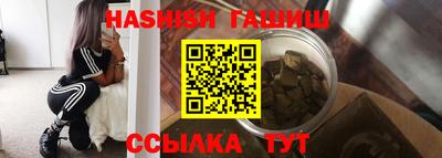 прущая мука Бугуруслан