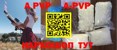 герыч Будённовск