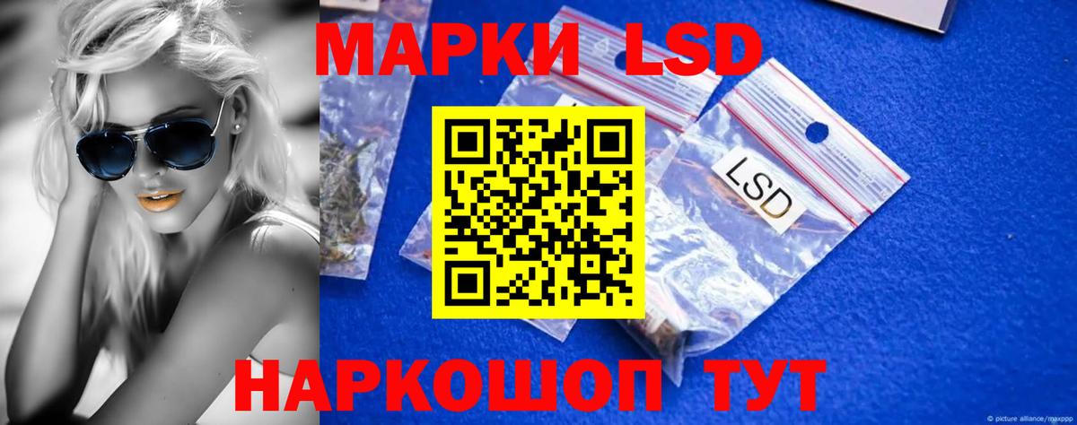   как войти  Вход с VPN  Североуральск  Лсд 25 экстази ecstasy  ЛСД экстази кислота 