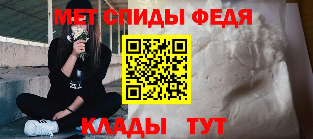 Североуральск  Метамфетамин мет  Вход с VPN 