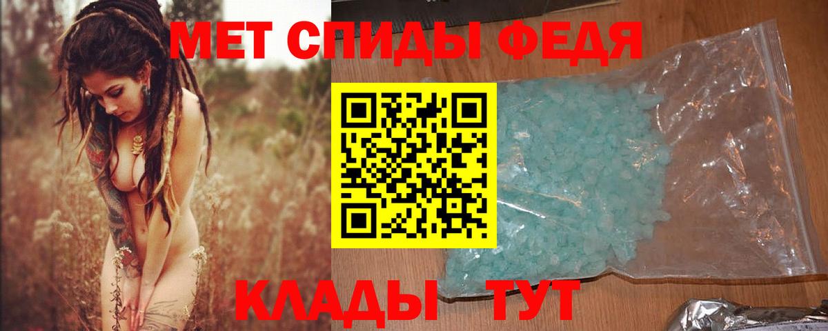 МЕТАМФЕТАМИН Methamphetamine Североуральск