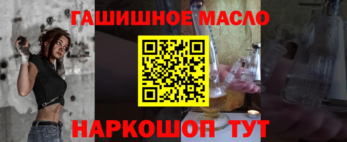 Дистиллят ТГК жижа  Вход с VPN  Североуральск 