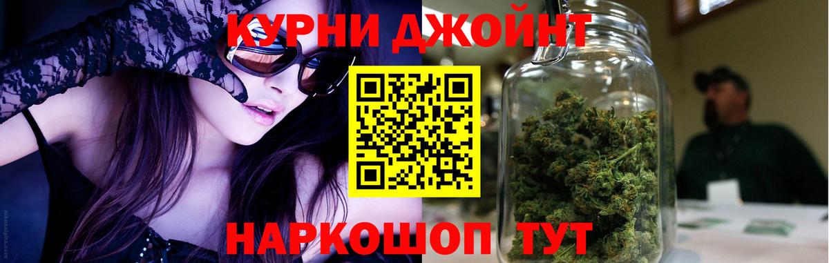 Канабис планчик  Бошки Шишки семена  Вход с VPN  Бошки Шишки гибрид  Североуральск 