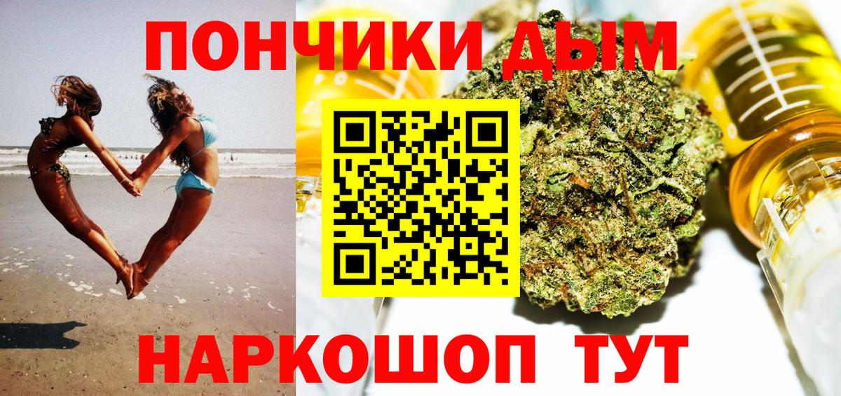 Канабис гибрид Североуральск